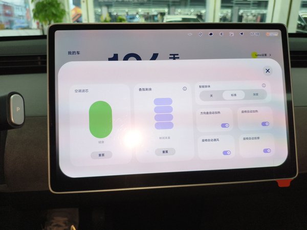 Nio Firefly 2025, 7300 км, за 12915 USD - фото 16