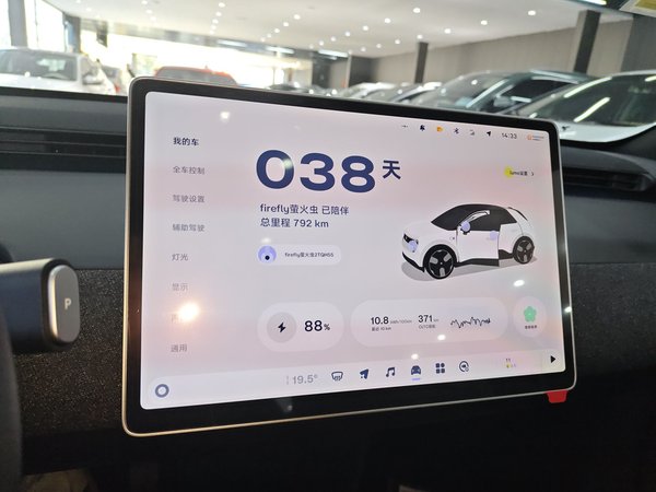 NIO Firefly 2025, 700 км, за 12933 USD - фото 11