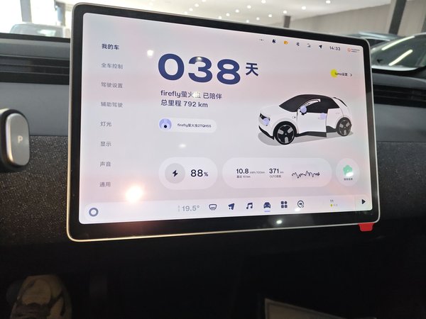 NIO Firefly 2025, 700 км, за 12933 USD - фото 12