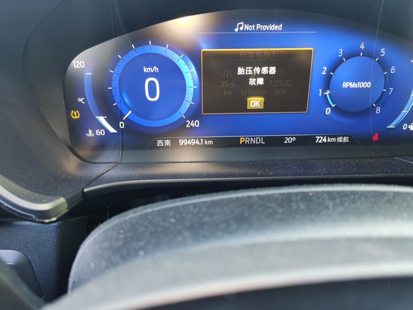 Ford Escape 2020, 99400 км, за 11949 USD - фото 16