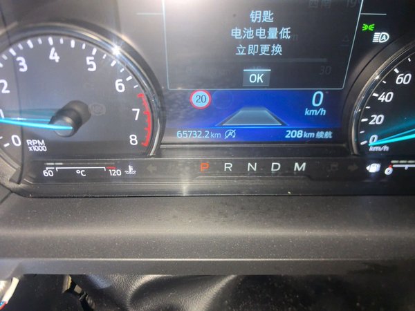 Ford Explorer 2020, 65700 км, за 23134 USD - фото 13