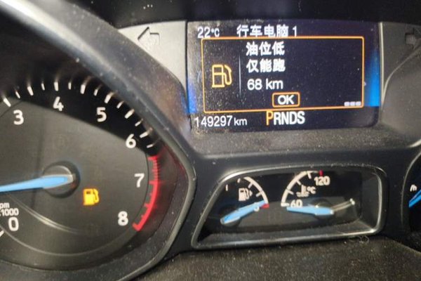 Ford Focus 2017, 149200 км, за 4624 USD - фото 12