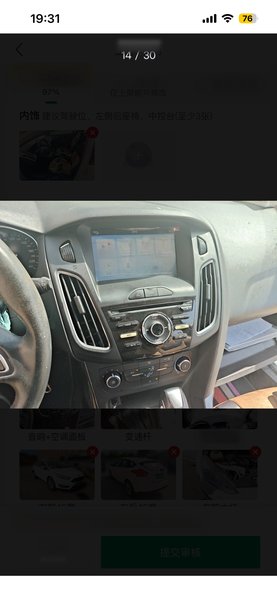 Ford Focus 2018, 59000 км, за 7327 USD - фото 16