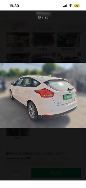 Ford Focus 2018, 59000 км, за 7327 USD