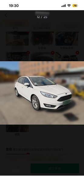 Ford Focus 2018, 59000 км, за 7327 USD