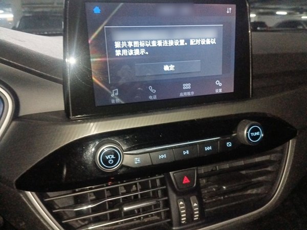 Ford Focus 2019, 158700 км, за 7437 USD - фото 12