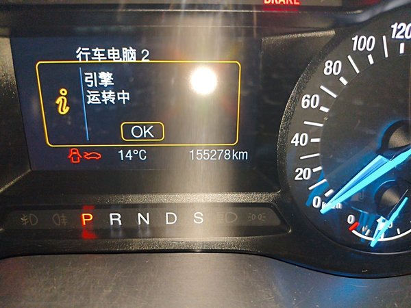 Ford Mondeo 2013, 155300 км, за 4920 USD - фото 9