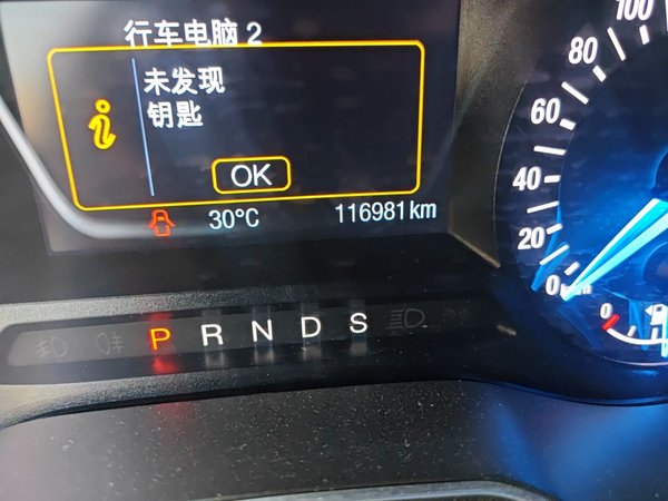 Ford Mondeo 2013, 116900 км, за 4985 USD - фото 13