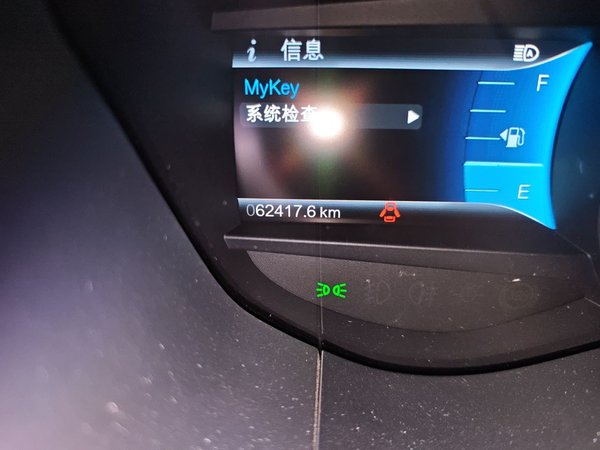 Ford Mondeo 2013, 62400 км, за 6902 USD - фото 13