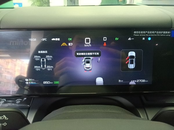 Formula Leopard Tai 7 2025, 4699 км, за 32588 USD - фото 12