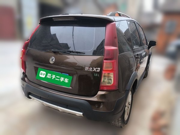 FORTHING Joyear X3 2014, 164500 км, за 3006 USD - фото 6