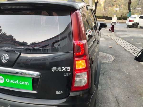 Forthing Joyear X5 2013, 79400 км, за 3275 USD - фото 7