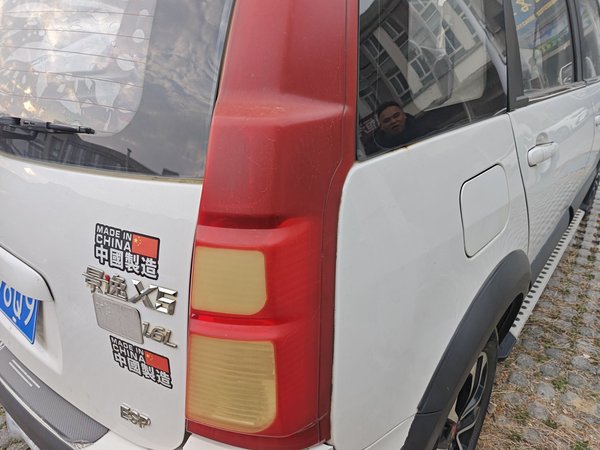 Forthing Joyear X5 2015, 143200 км, за 3756 USD - фото 8