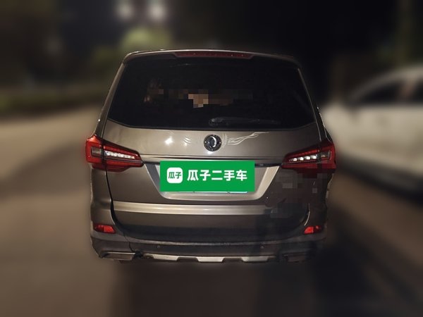 Forthing Joyear X6 2017, 100900 км, за 4132 USD - фото 27