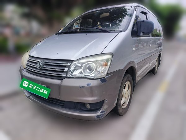 FORTHING Lingzhi · 2016 год