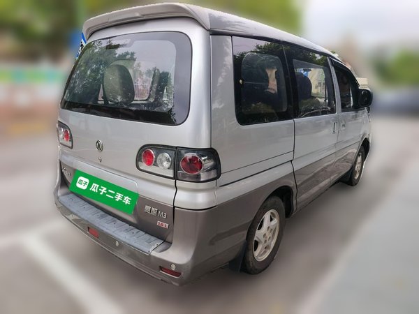 FORTHING Lingzhi 2016, 133900 км, за 0 USD - фото 6