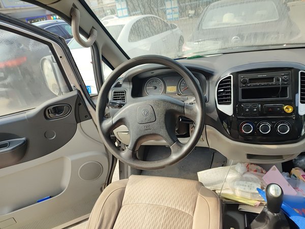 Forthing Lingzhi 2016, 39700 км, за 3212 USD - фото 11