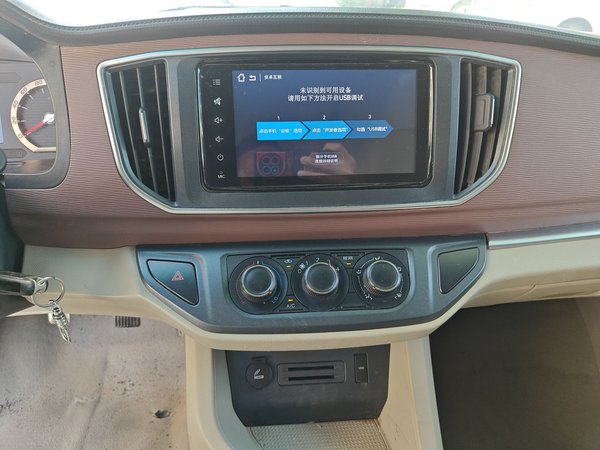 Forthing Lingzhi 2019, 112600 км, за 5738 USD - фото 16