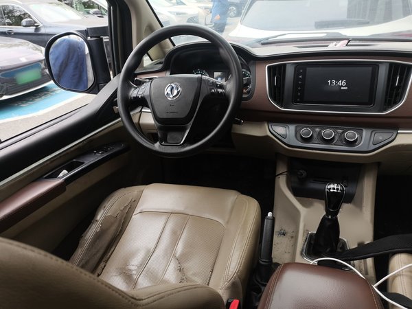 Forthing Lingzhi 2020, 190400 км, за 5286 USD - фото 9