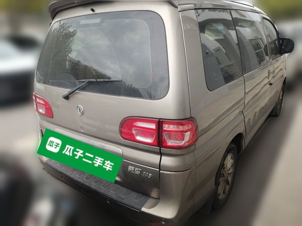 Forthing Lingzhi 2020, 190400 км, за 5286 USD - фото 6