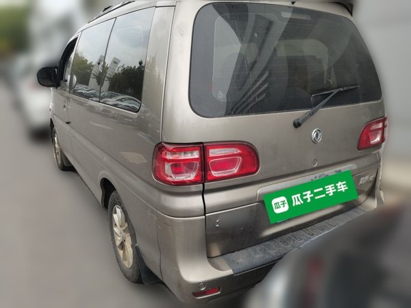 Forthing Lingzhi 2020, 190400 км, за 5286 USD