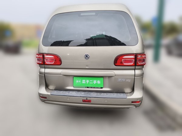 FORTHING Lingzhi 2020, 78700 км, за 4775 USD - фото 7