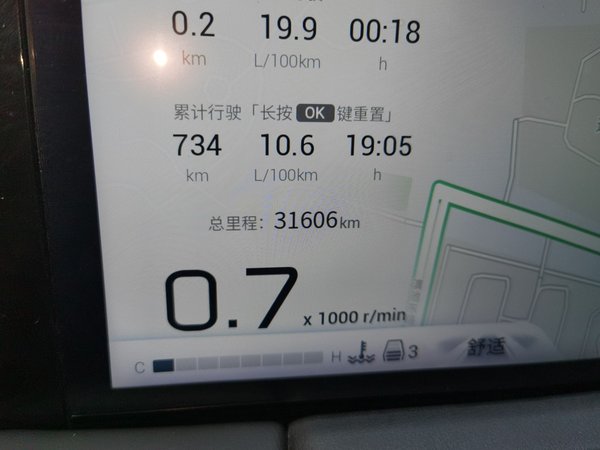 GAC Trumpchi M8 2024, 31600 км, за 26967 USD - фото 13