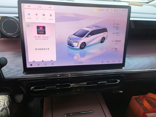 GAC Trumpchi E8 New Energy 2024, 42400 км, за 9999999 USD - фото 14