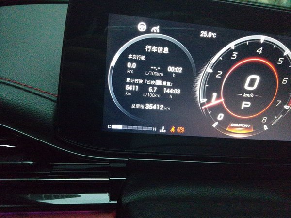 GAC Trumpchi EMPOW 2021, 35400 км, за 8972 USD - фото 13