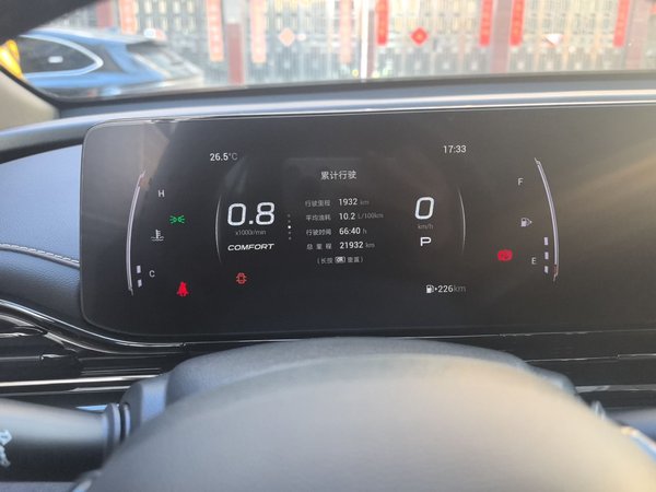 GAC Trumpchi EMPOW 2024, 21900 км, за 15064 USD - фото 9