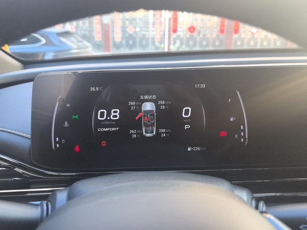 GAC Trumpchi EMPOW 2024, 21900 км, за 15064 USD - фото 8