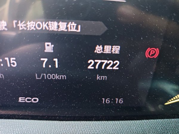 GAC Trumpchi GS3 2023, 27700 км, за 8864 USD - фото 8