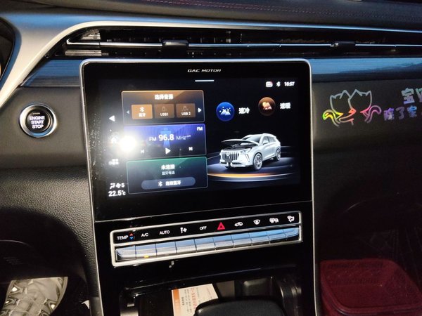 GAC Trumpchi GS4 PLUS 2022, 33000 км, за 10978 USD - фото 14