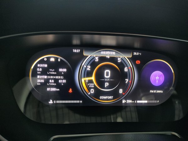 GAC Trumpchi GS4 PLUS 2022, 81300 км, за 11270 USD - фото 15