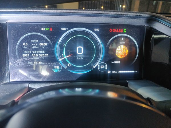 GAC Trumpchi GS8 2022, 61700 км, за 20157 USD - фото 11