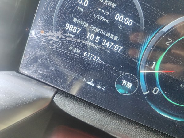 GAC Trumpchi GS8 2022, 61700 км, за 20157 USD - фото 12