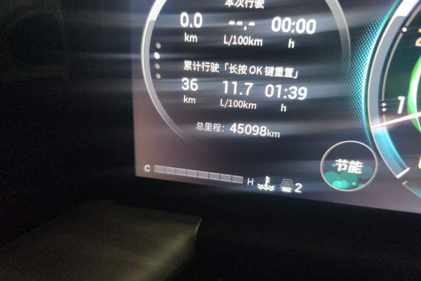 GAC Trumpchi GS8 2022, 45000 км, за 16255 USD - фото 12