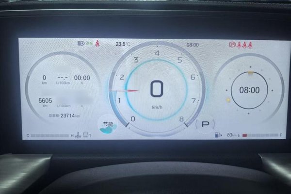 GAC Trumpchi GS8 2024, за 21949 USD