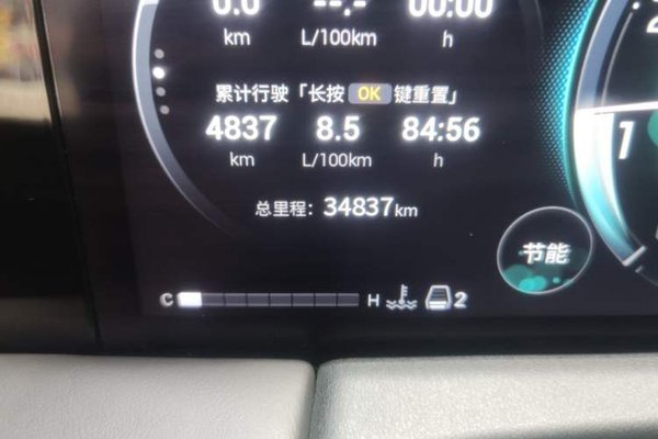 GAC Trumpchi M8 2023, 34800 км, за 26625 USD - фото 10