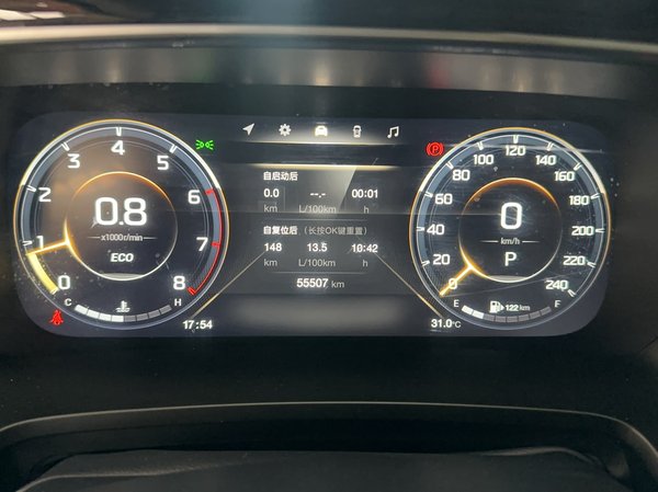 GAC Trumpchi M8 2023, 55500 км, за 22488 USD - фото 9