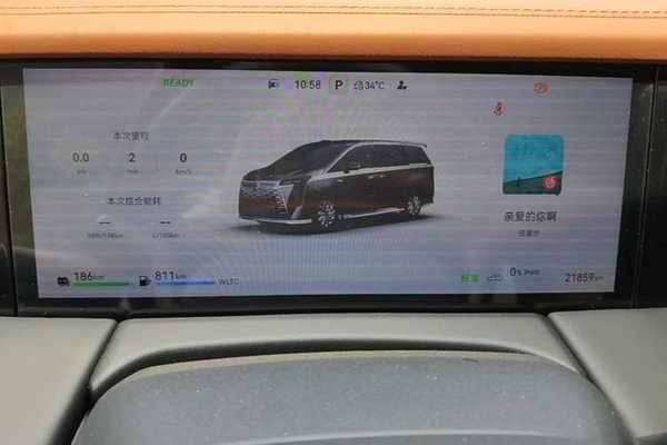 GAC Trumpchi Xiangwang M8 2025, 21900 км, за 46119 USD - фото 14