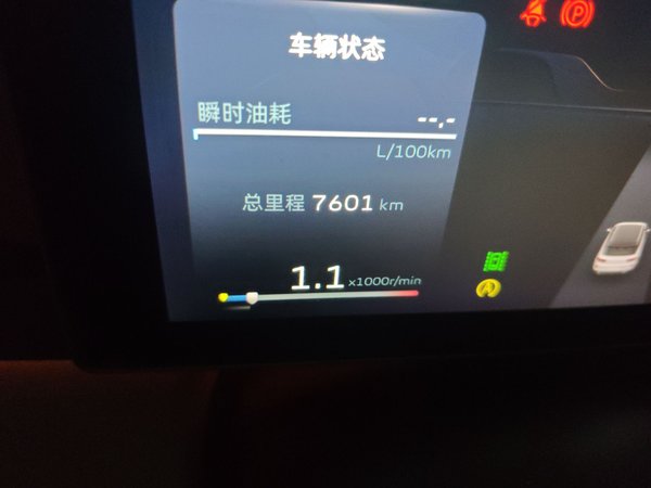 Geely Icon 2023, 7600 км, за 12228 USD - фото 13