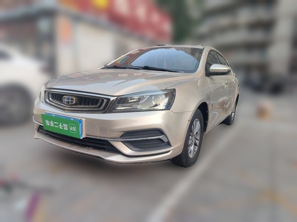 Geely Auto Emgrand · 2017 год