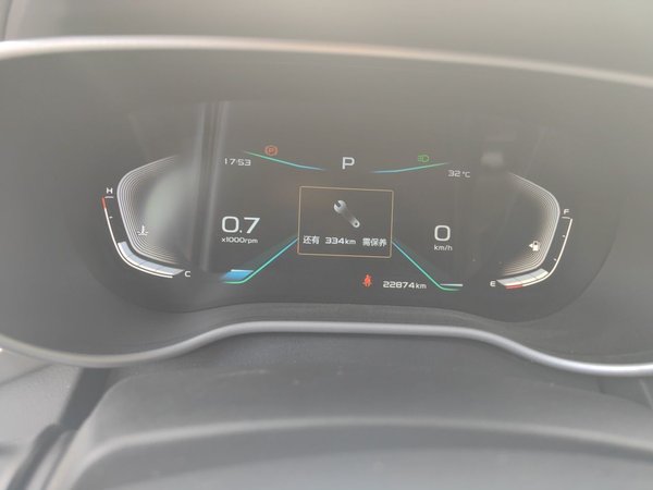 Geely Auto Emgrand 2019, 22900 км, за 5490 USD - фото 12