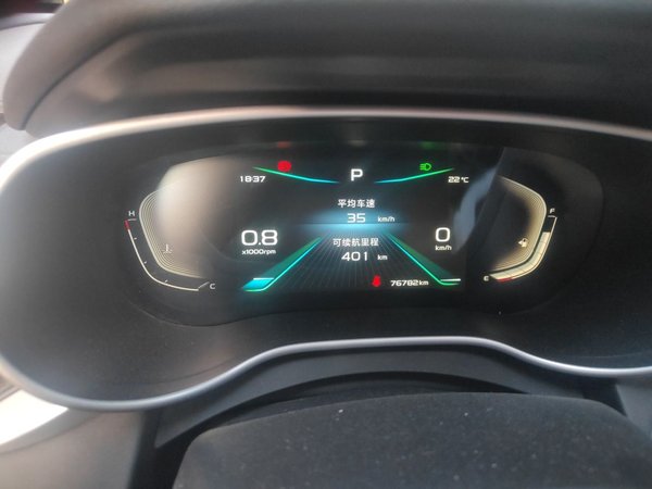 Geely Auto Emgrand 2020, 76700 км, за 5475 USD - фото 12