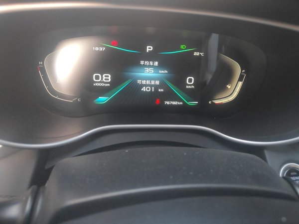 Geely Auto Emgrand 2020, 76700 км, за 5475 USD - фото 13