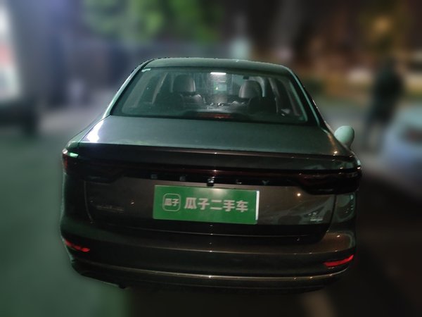 Geely Auto Emgrand 2022, 25800 км, за 7361 USD