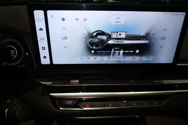 Geely Auto Emgrand 2023, 12500 км, за 9196 USD - фото 15