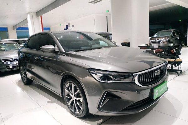 Geely Auto Emgrand 2023, 12500 км, за 9196 USD