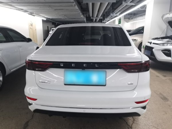Geely Auto Emgrand 2023, 35500 км, за 8294 USD